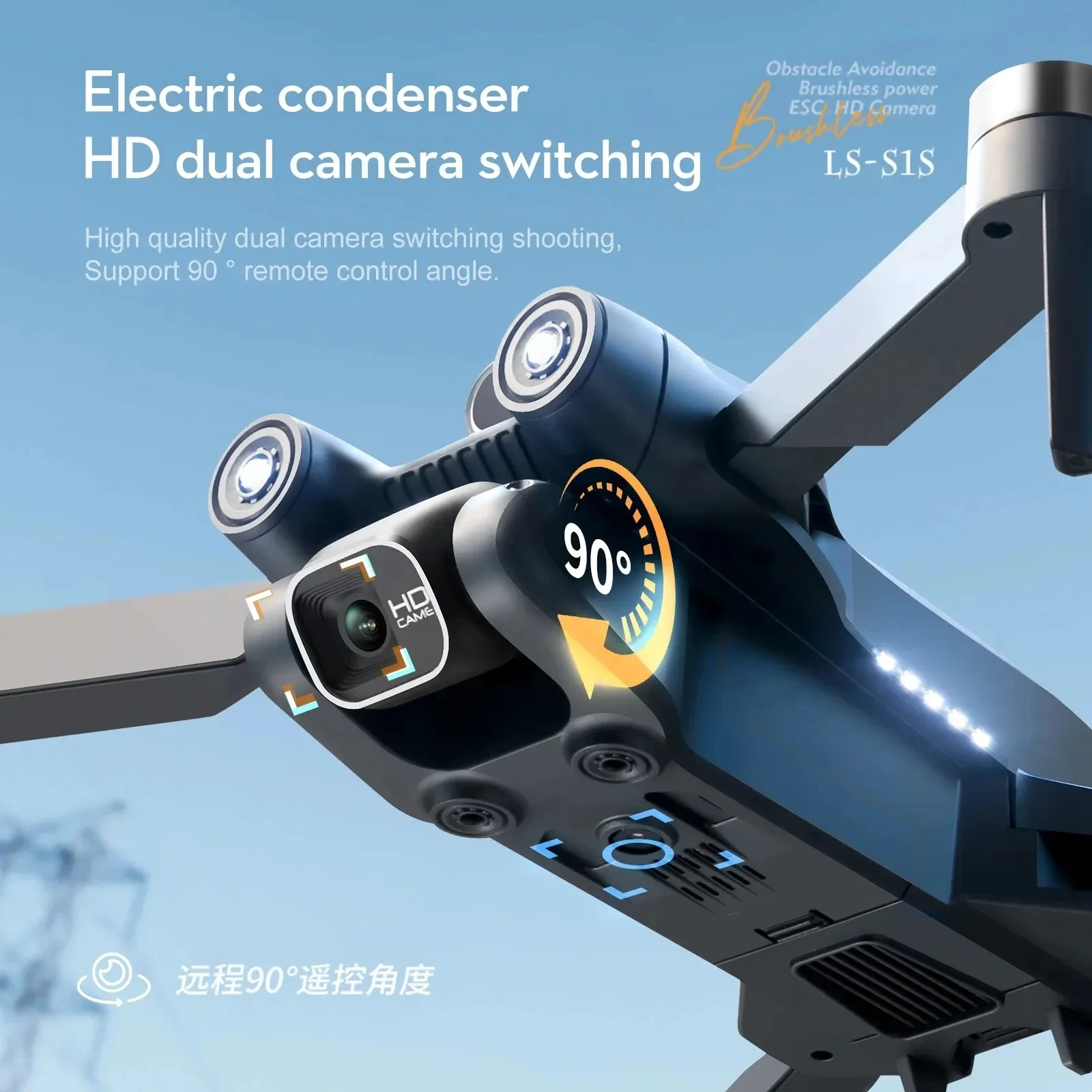 New S1S 5G GPS Drone Camera 8K - مراجعة Drone Kit Professional وسعره