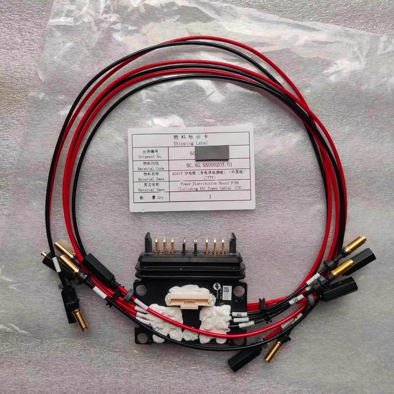 For Agras DJI T20 Power Distri - مراجعة Drone Kit Parts Included وسعره