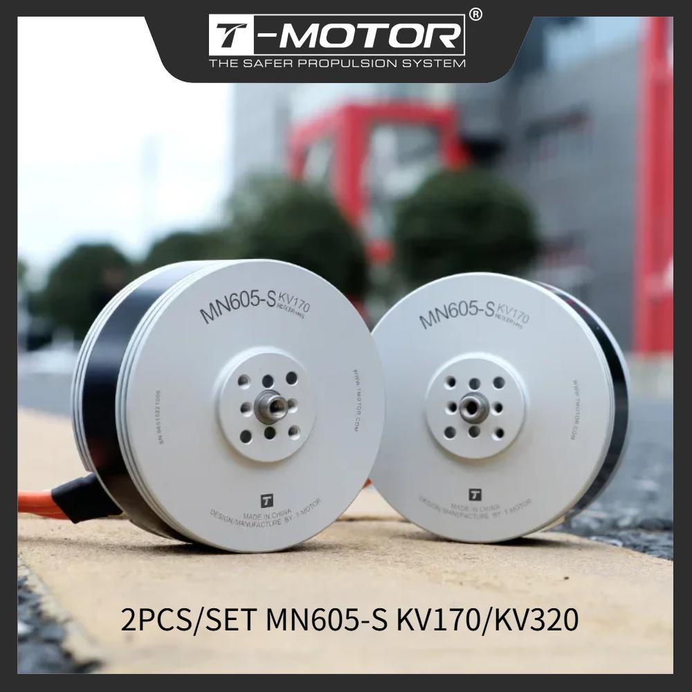 T-MOTOR 2PCS/SET Brushless Mot - مراجعة Drone Kit Waterproof وسعره