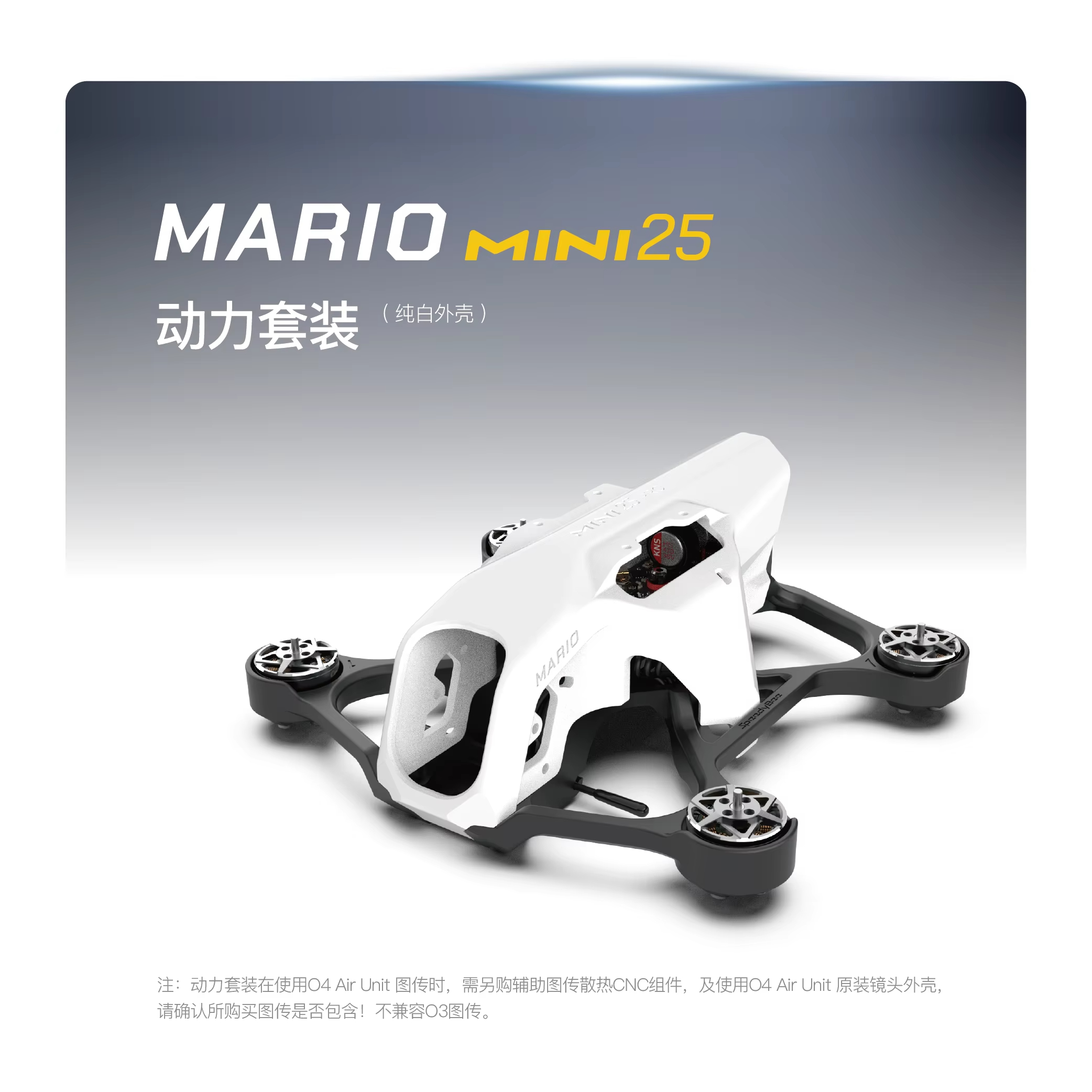 SpeedyBee Mario Mini25 PW /Mar - مراجعة Drone Kit Octocopter وسعره