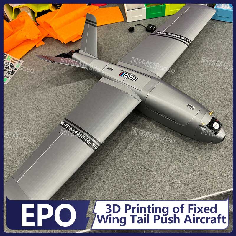Boio Fpv Rc Fixed Wing Airplan - مراجعة Drone Kit Beginner وسعره